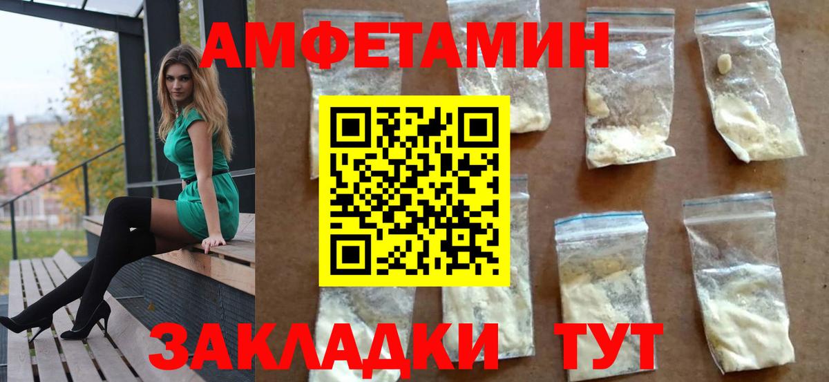 АМФ Premium Дедовск