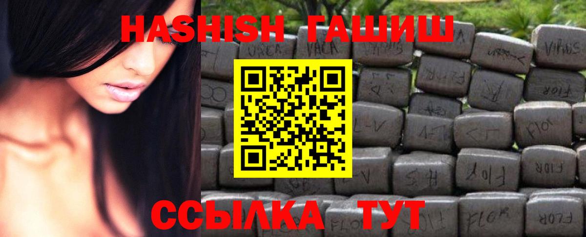 ГАШ убойный Дедовск