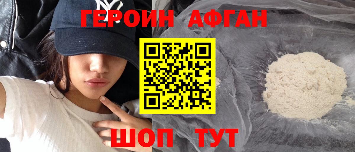 МАРИХУАНА  Амфетамин кристаллы  Меф МЯУ МЯУ кристаллы  COCAIN  Дедовск  Вход с VPN  Гашиш 