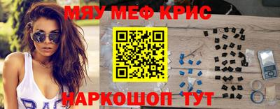 кокаин премиум Кумертау