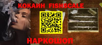 кокаин премиум Кумертау