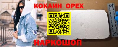 кокаин колумбия Кулебаки