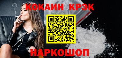кокаин колумбия Кулебаки