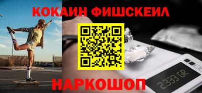 кокаин премиум Кумертау
