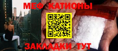 экстази Кунгур