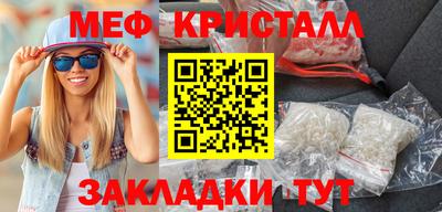 кокаин премиум Кумертау