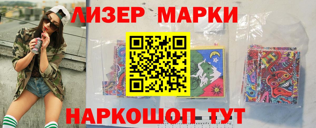 Дедовск  Лсд 25 экстази  Лсд 25 экстази кислота  Вход с VPN  LSD-25 экстази кислота 