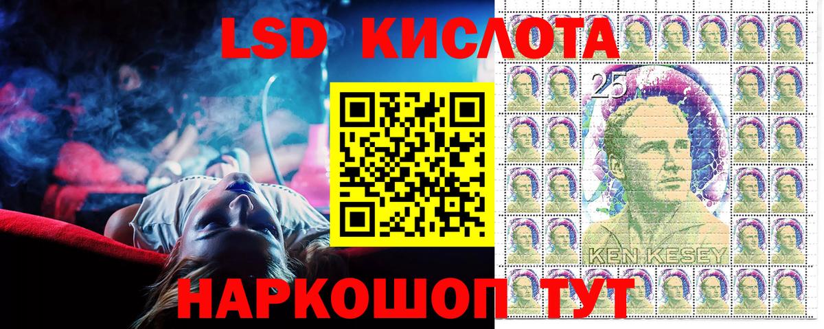 Марки NBOMe 1,8мг Дедовск
