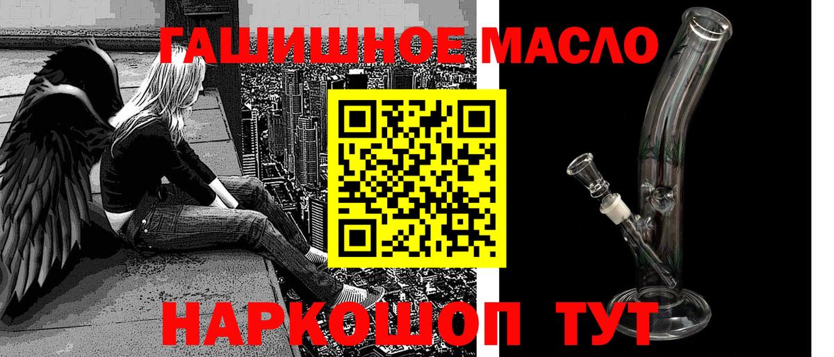 Дистиллят ТГК концентрат Дедовск