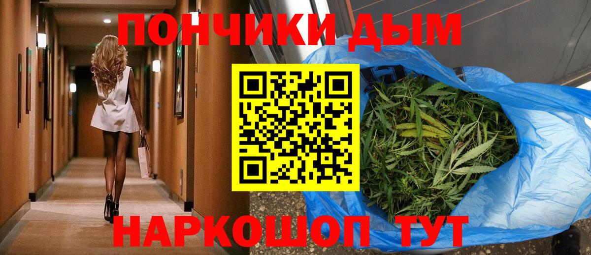 Каннабис THC 21% Дедовск